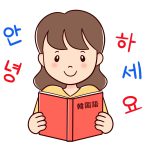 韓国語の勉強